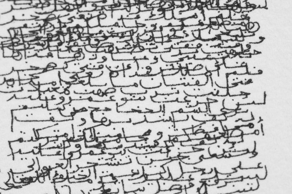 Nicène Kossentini
Detail of Poem of Al-Khansa, 2020
Ink on paper. 41 x 31 cm
Courtesy of the artist and Sabrina Amrani 